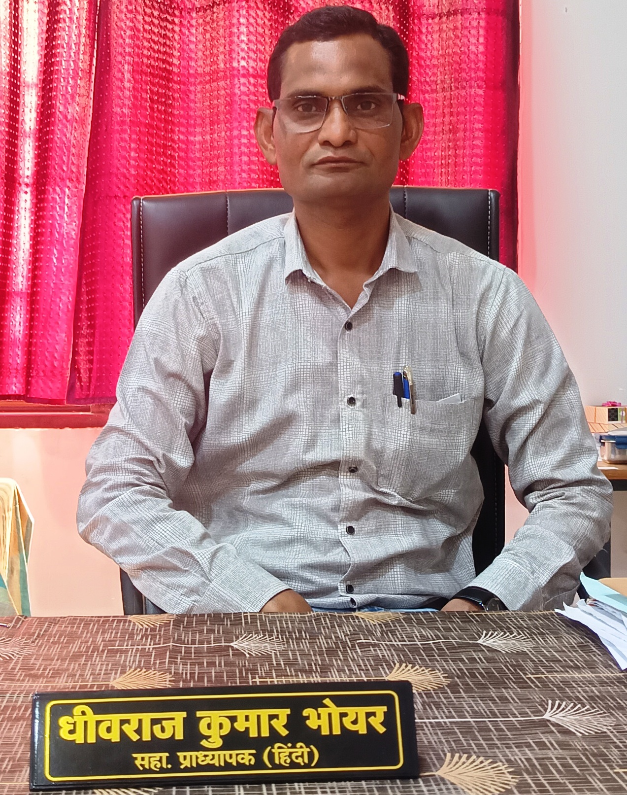 Mr. Dheewraj Kumar Bhoyar